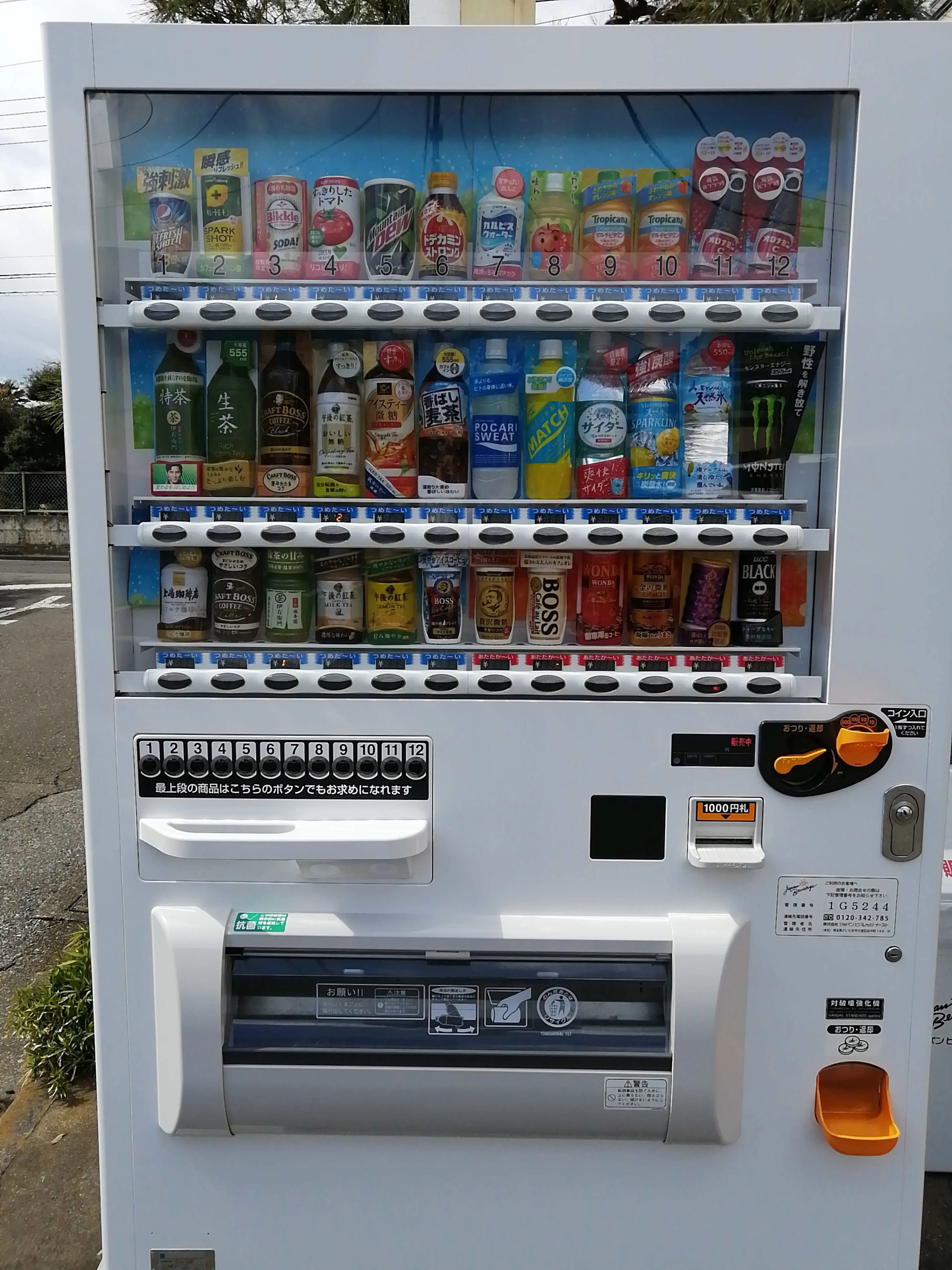 スプルス ヴァイオリン 戸祭元町教室のサムネイル画像 2