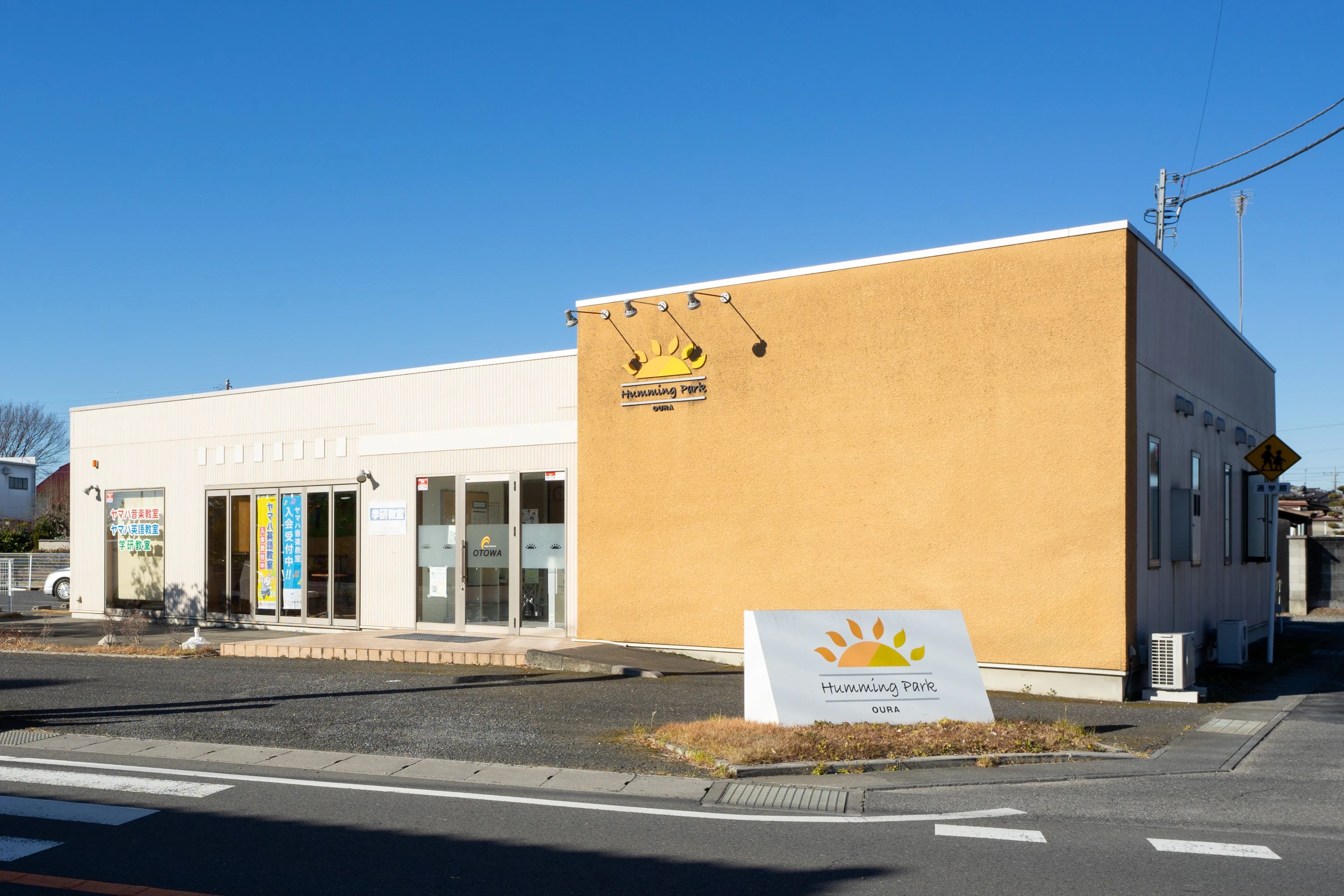 オトワ楽器 ヴァイオリン ハミングパーク邑楽のサムネイル画像 3