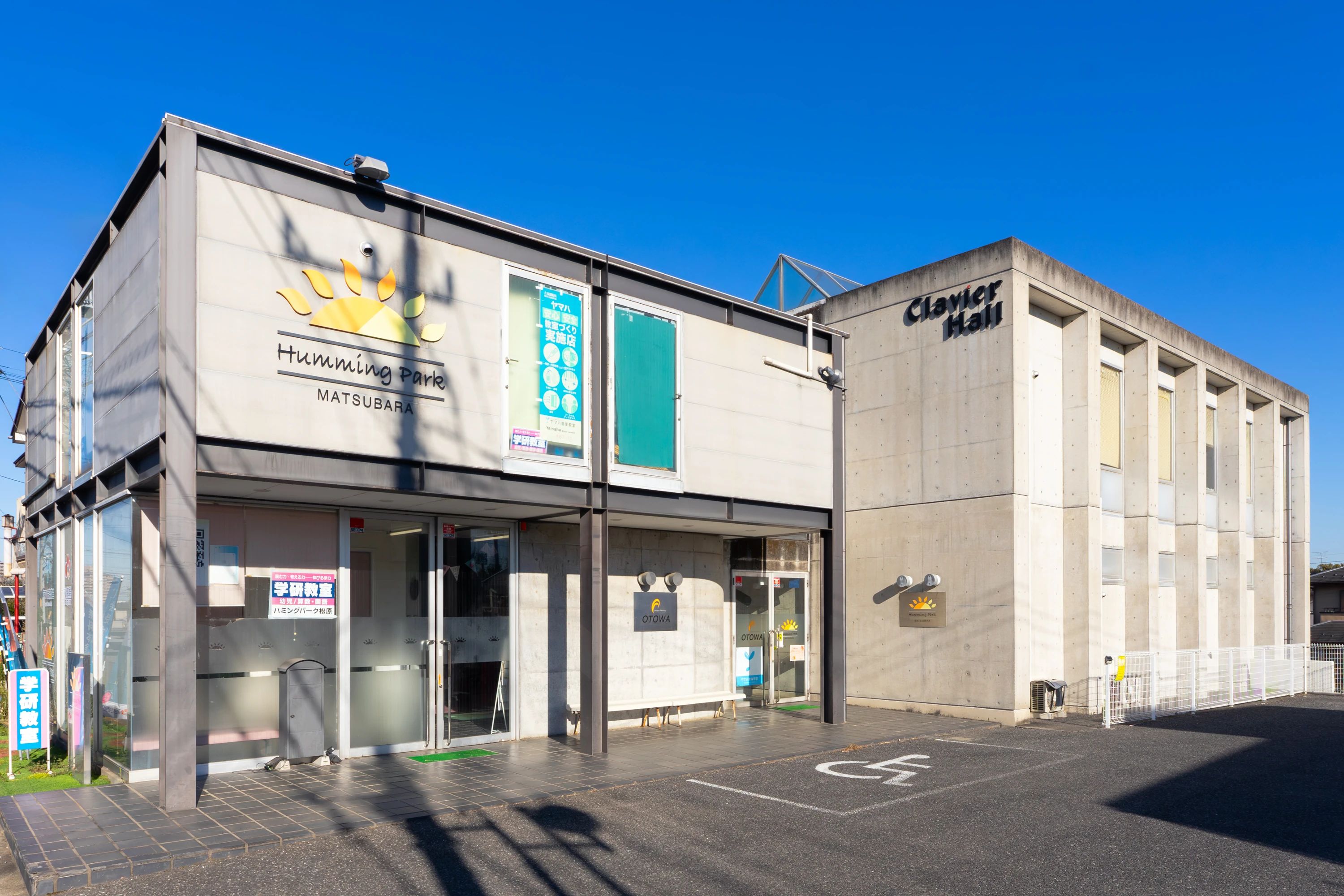 オトワ楽器 ヴァイオリン ハミングパーク松原のサムネイル画像 3