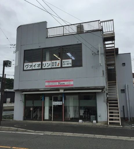 うしやまヴァイオリンスクール 韮崎教室のサムネイル画像 5