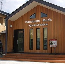 カネヅカ楽器 ヴァイオリン さつき野教室のメイン画像